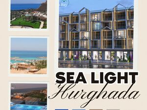 Sea light Hurghada